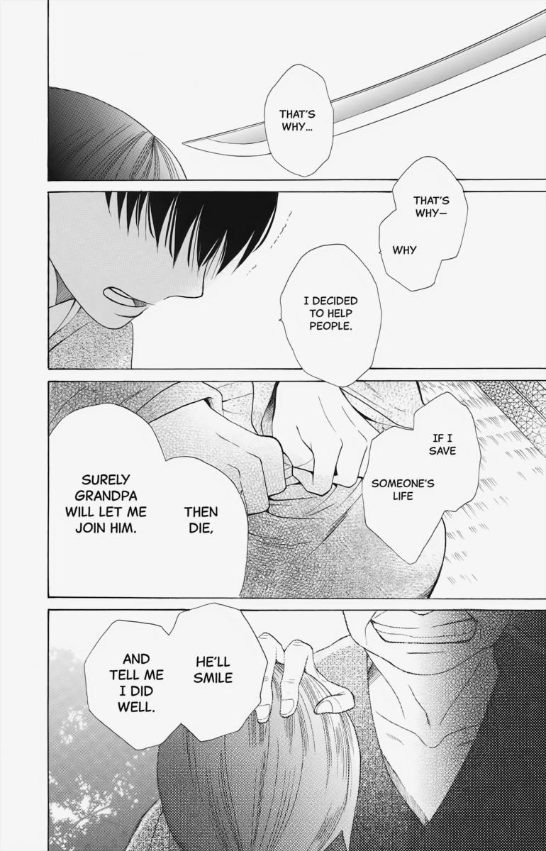 Tales of the Tendo Family Chapter 1 page 37 - 