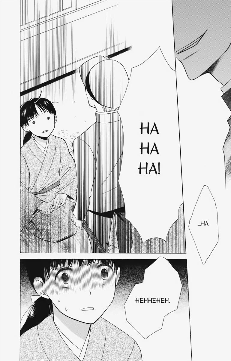 Tales of the Tendo Family Chapter 1 page 39 - 