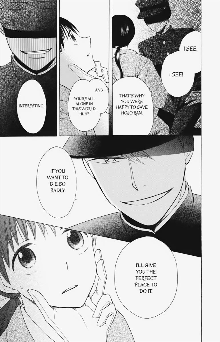 Tales of the Tendo Family Chapter 1 page 40 - 