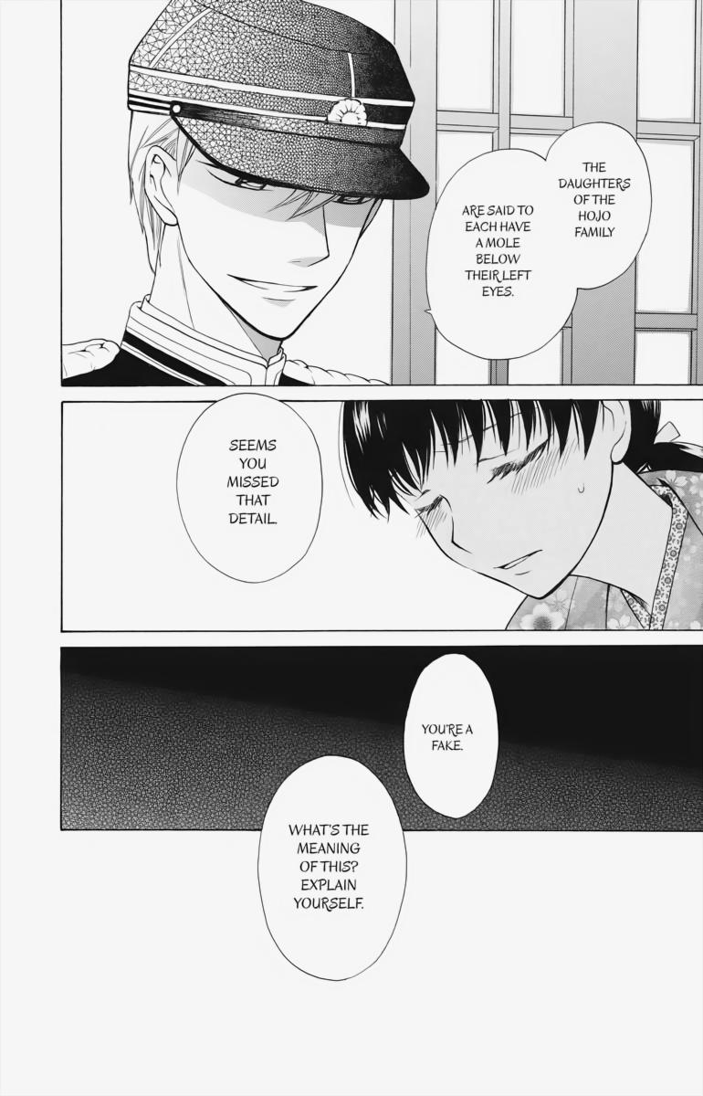 Tales of the Tendo Family Chapter 1 page 7 - 