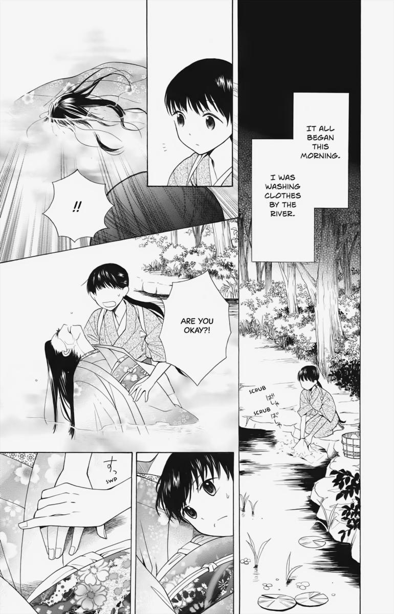 Tales of the Tendo Family Chapter 1 page 8 - 
