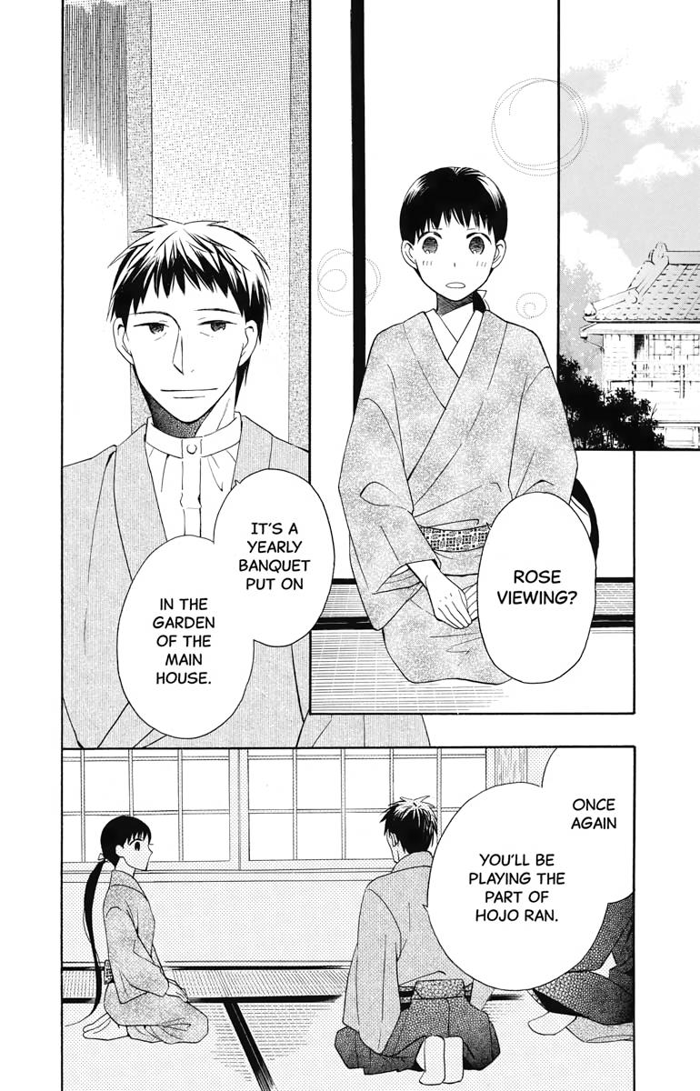 Tales of the Tendo Family Chapter 10 page 2 - 