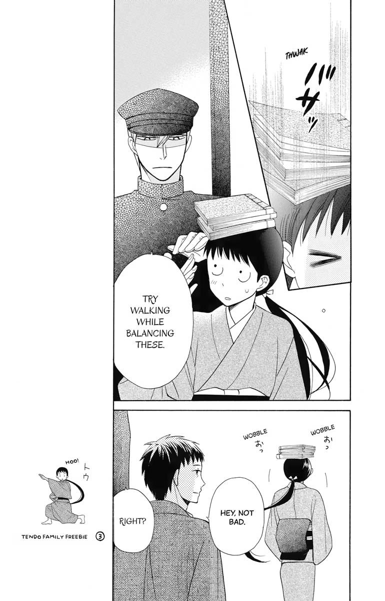 Tales of the Tendo Family Chapter 10 page 11 - 