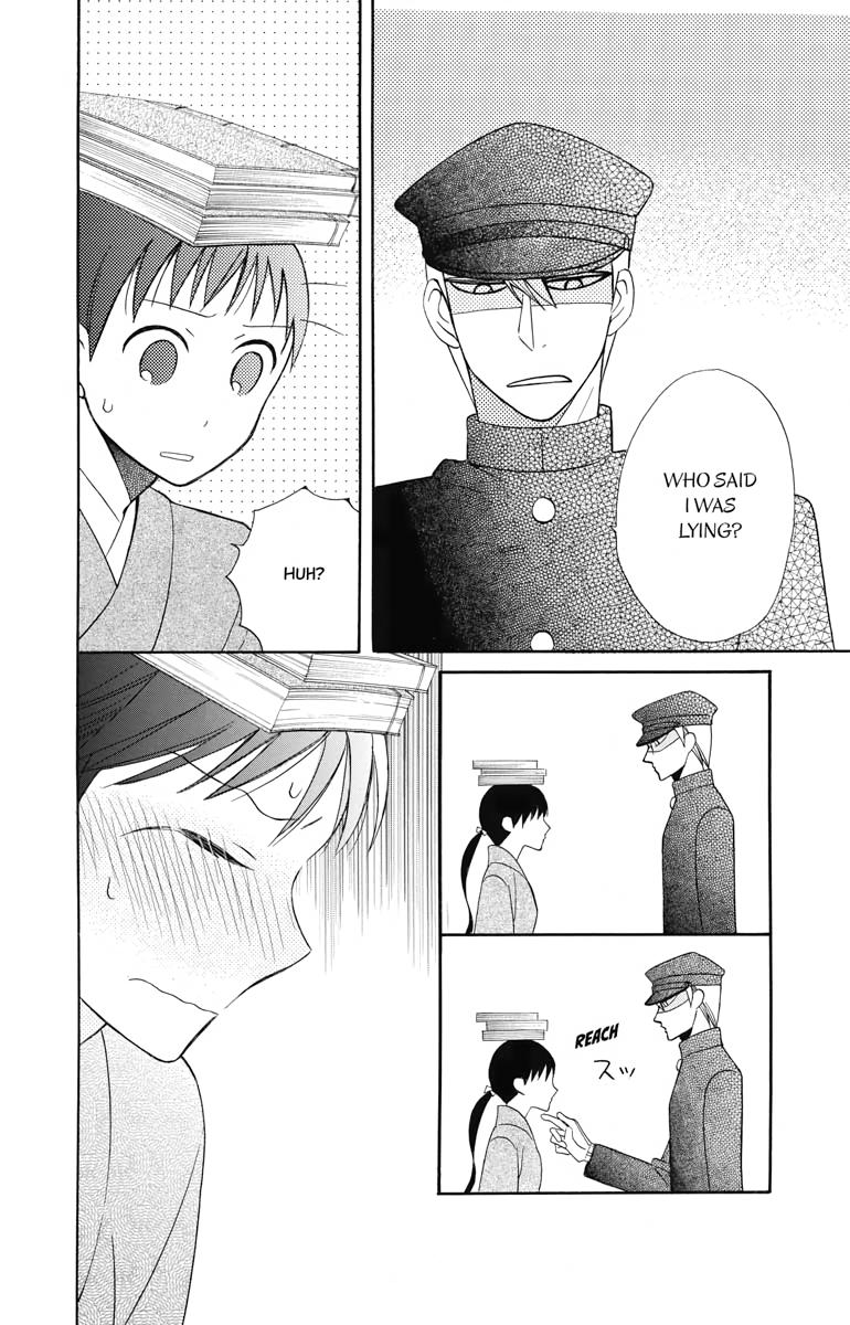 Tales of the Tendo Family Chapter 10 page 14 - 
