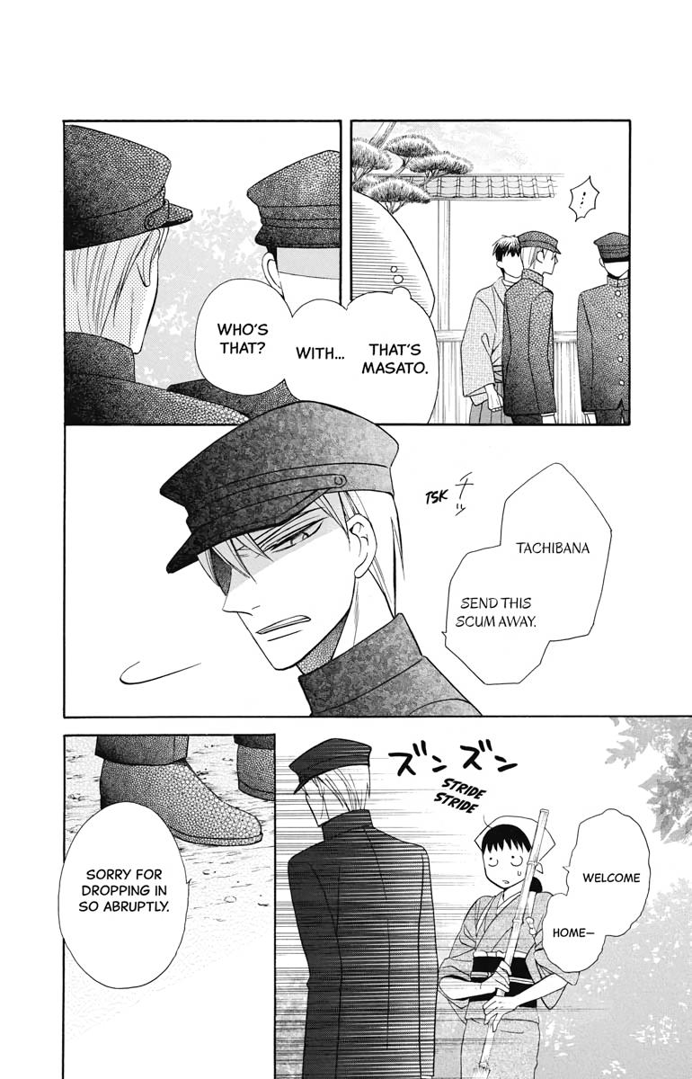 Tales of the Tendo Family Chapter 10 page 20 - 
