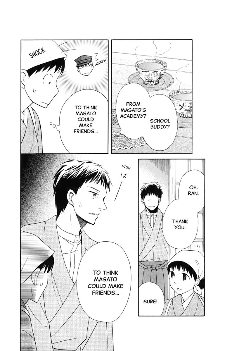 Tales of the Tendo Family Chapter 10 page 22 - 