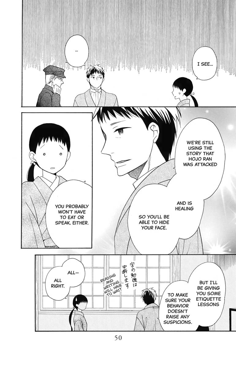Tales of the Tendo Family Chapter 10 page 4 - 