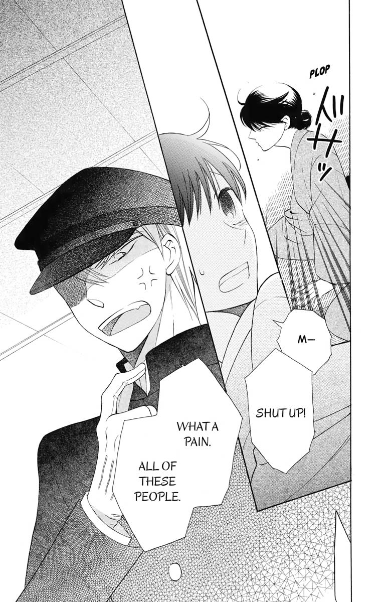 Tales of the Tendo Family Chapter 10 page 33 - 
