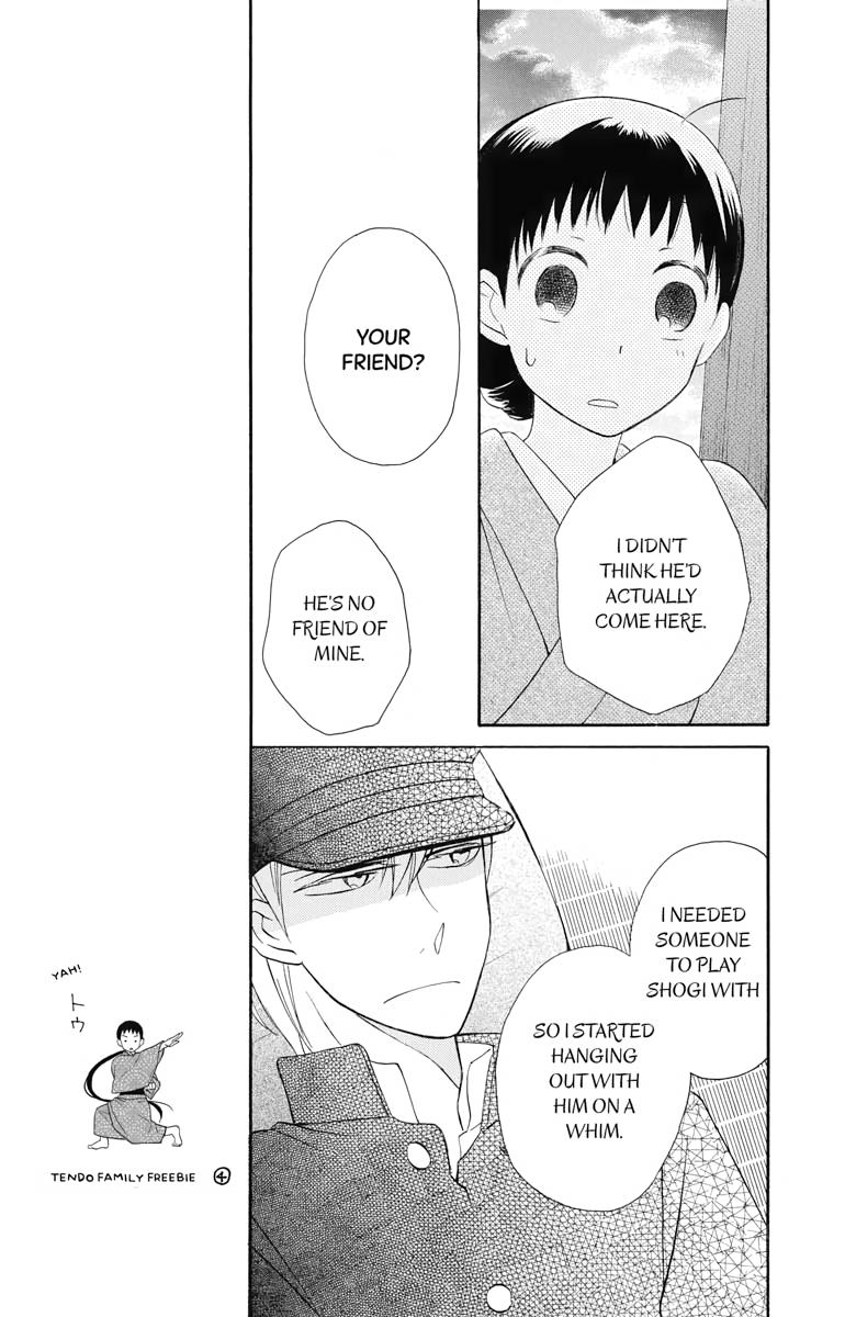 Tales of the Tendo Family Chapter 10 page 35 - 
