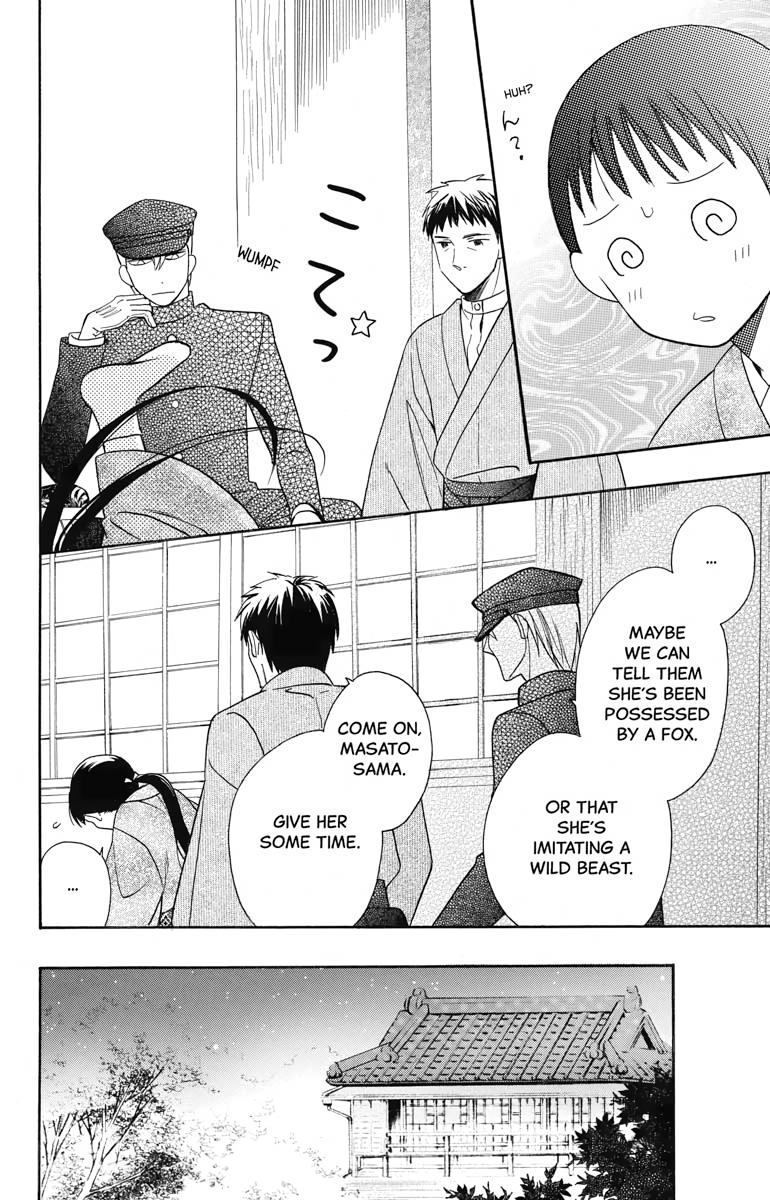 Tales of the Tendo Family Chapter 10 page 6 - 