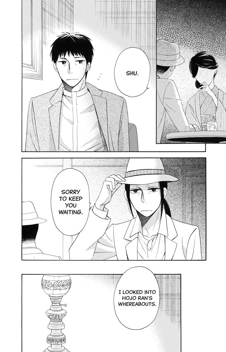 Tales of the Tendo Family Chapter 11 page 2 - 