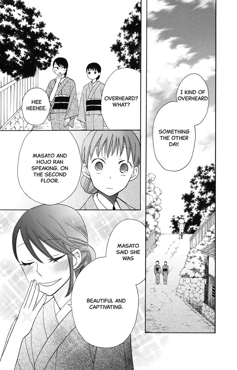 Tales of the Tendo Family Chapter 11 page 12 - 