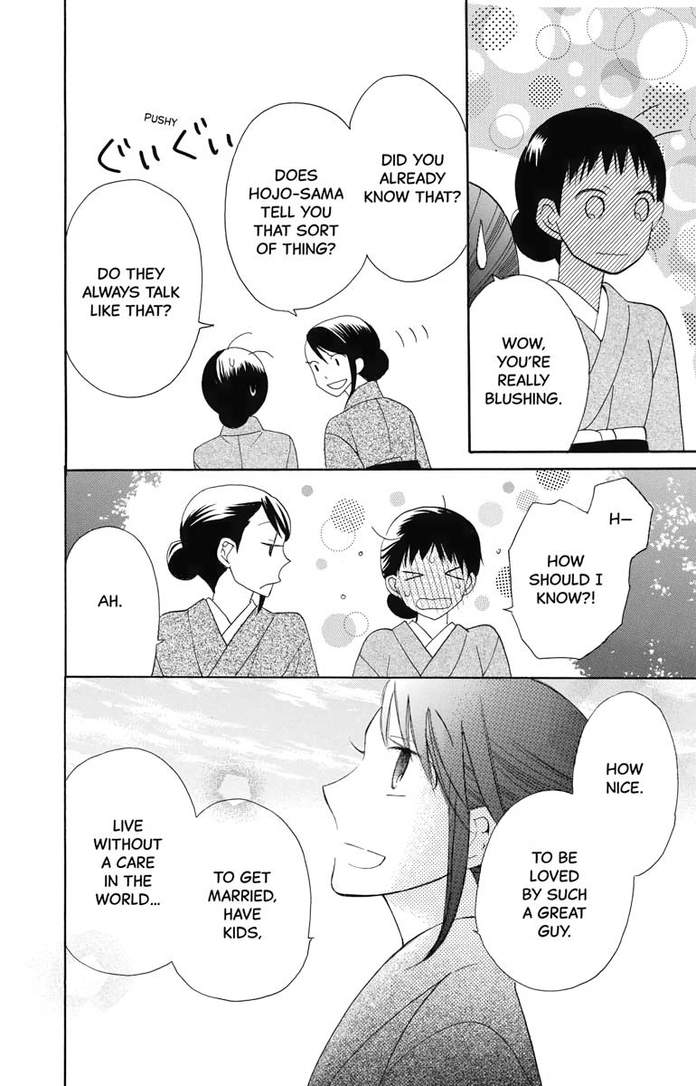 Tales of the Tendo Family Chapter 11 page 13 - 