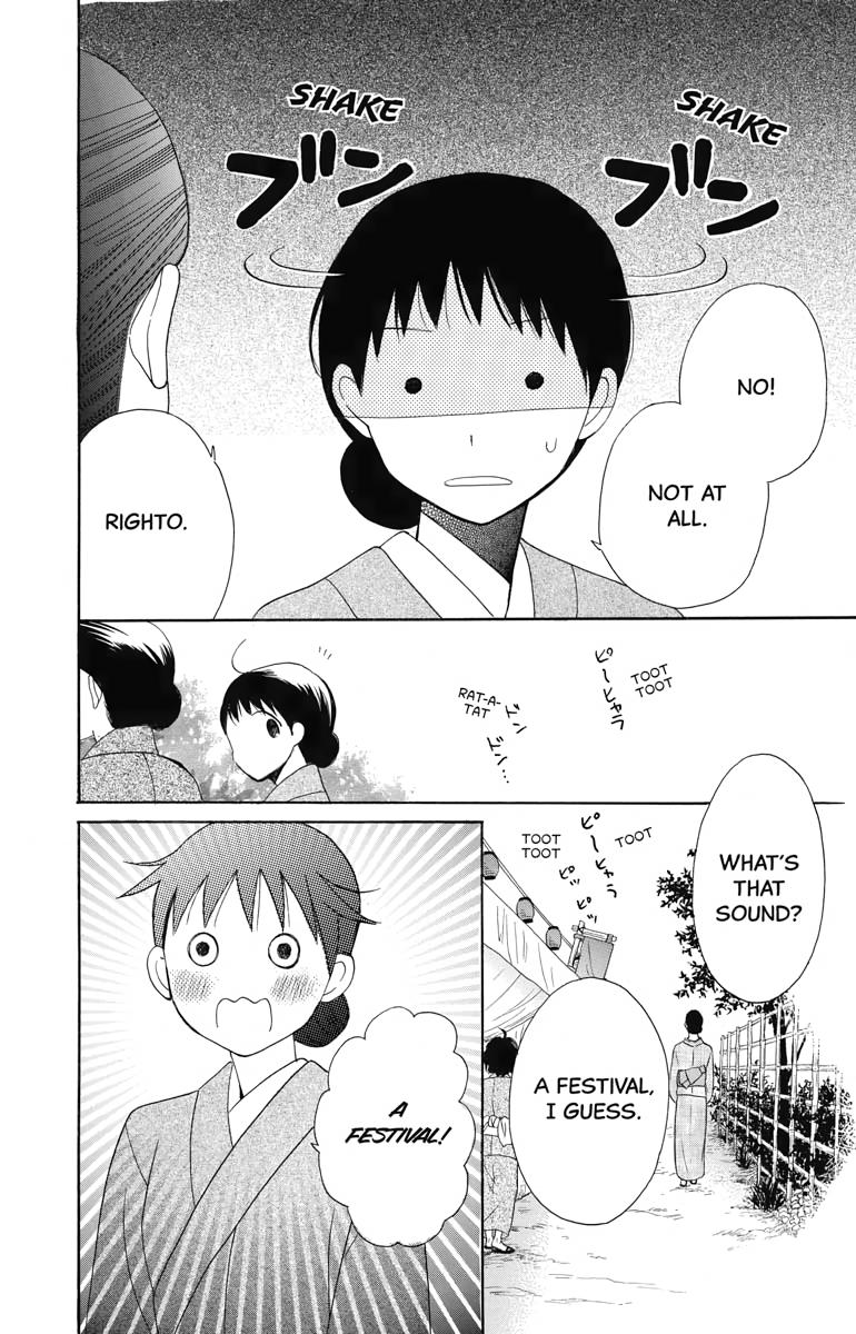 Tales of the Tendo Family Chapter 11 page 15 - 