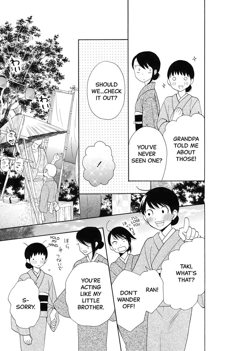 Tales of the Tendo Family Chapter 11 page 16 - 