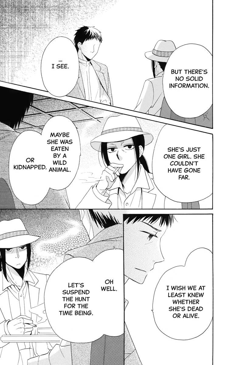 Tales of the Tendo Family Chapter 11 page 3 - 