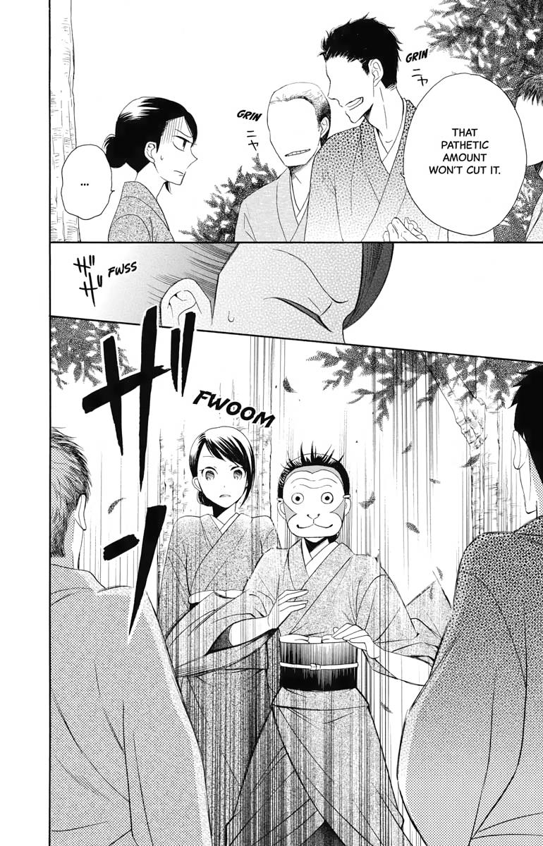 Tales of the Tendo Family Chapter 11 page 21 - 