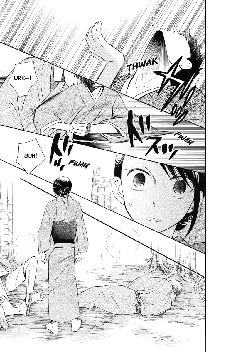 Tales of the Tendo Family Chapter 11 page 22 - 