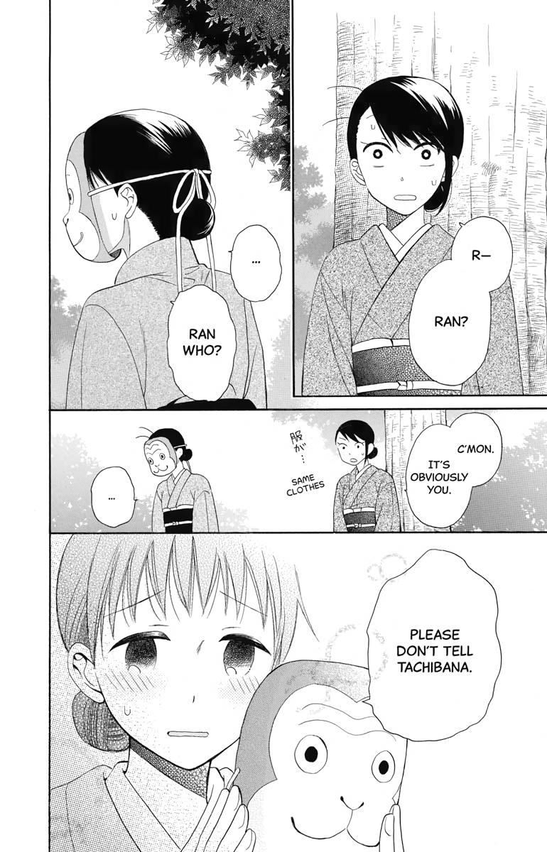 Tales of the Tendo Family Chapter 11 page 23 - 