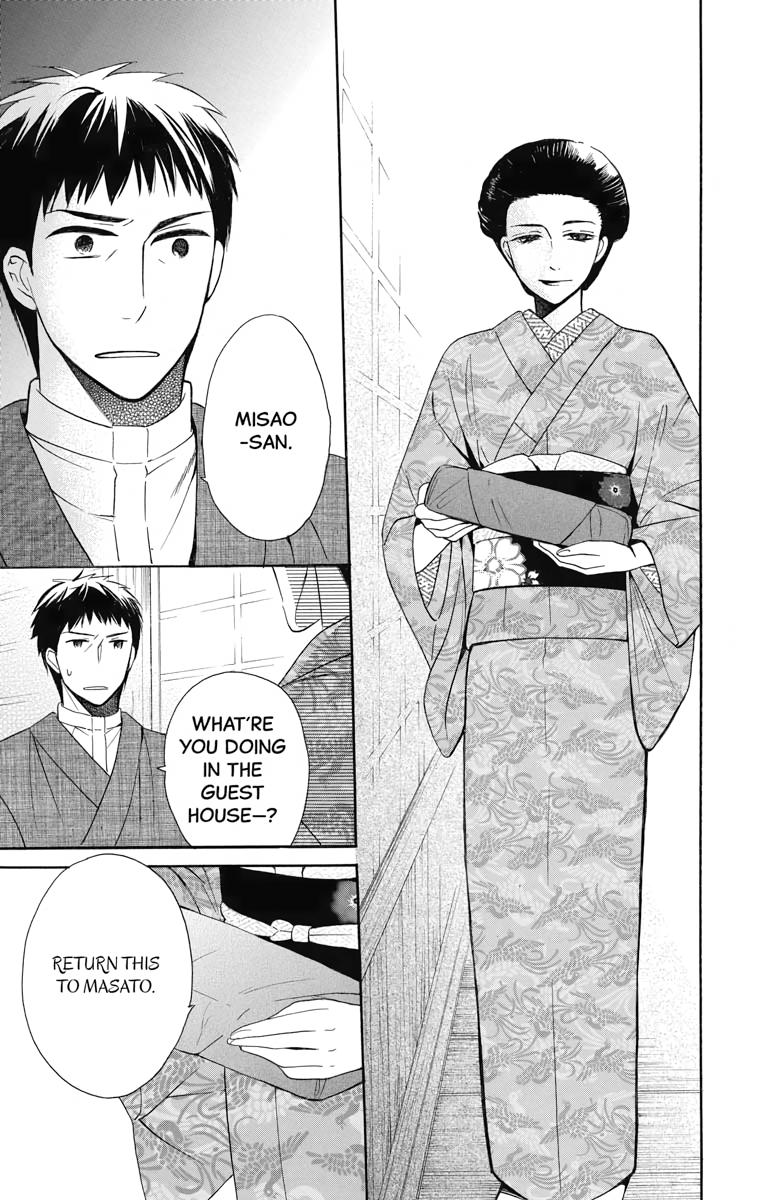 Tales of the Tendo Family Chapter 11 page 26 - 