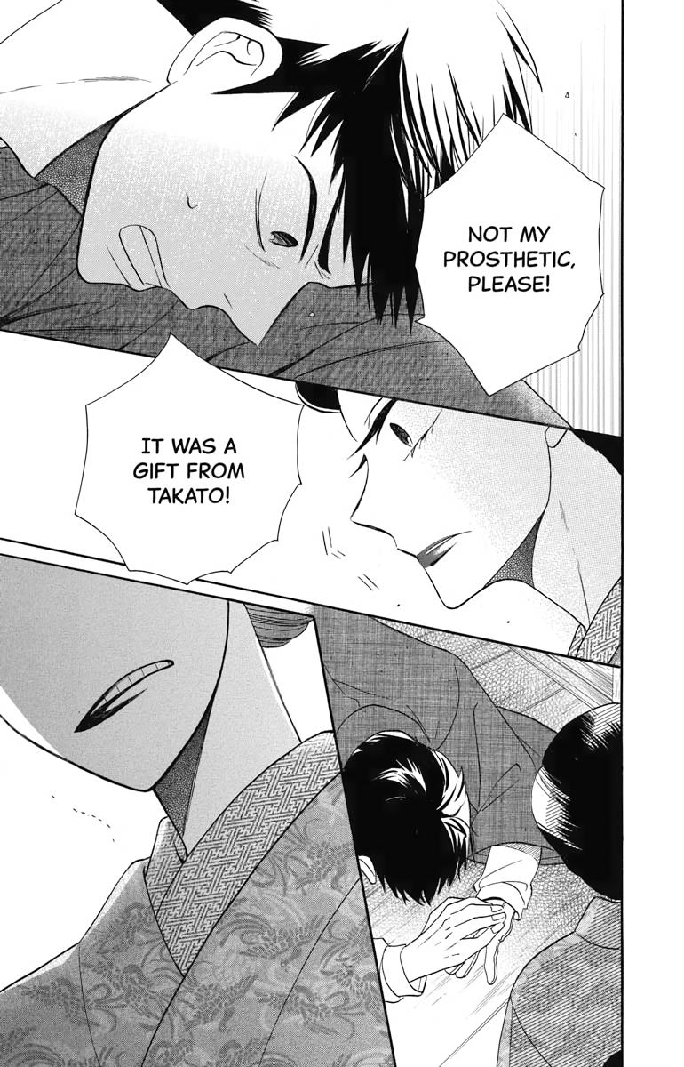 Tales of the Tendo Family Chapter 11 page 30 - 