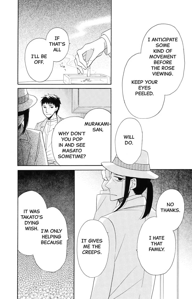 Tales of the Tendo Family Chapter 11 page 4 - 