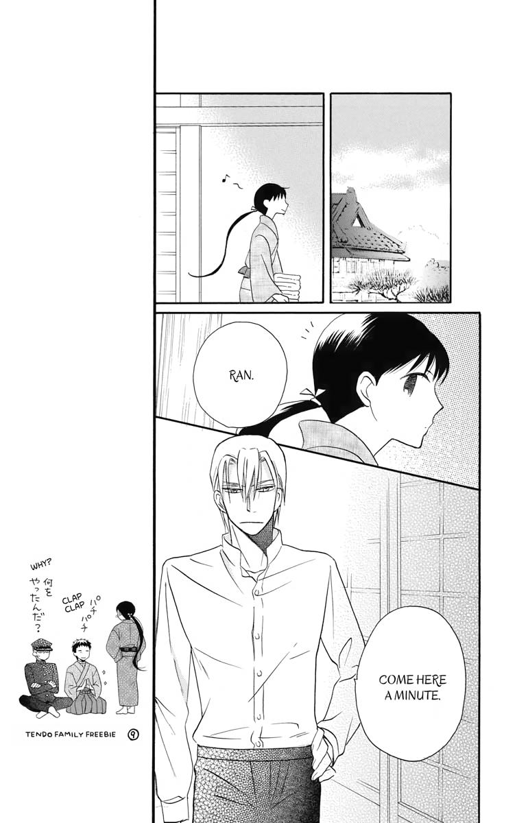 Tales of the Tendo Family Chapter 12 page 11 - 