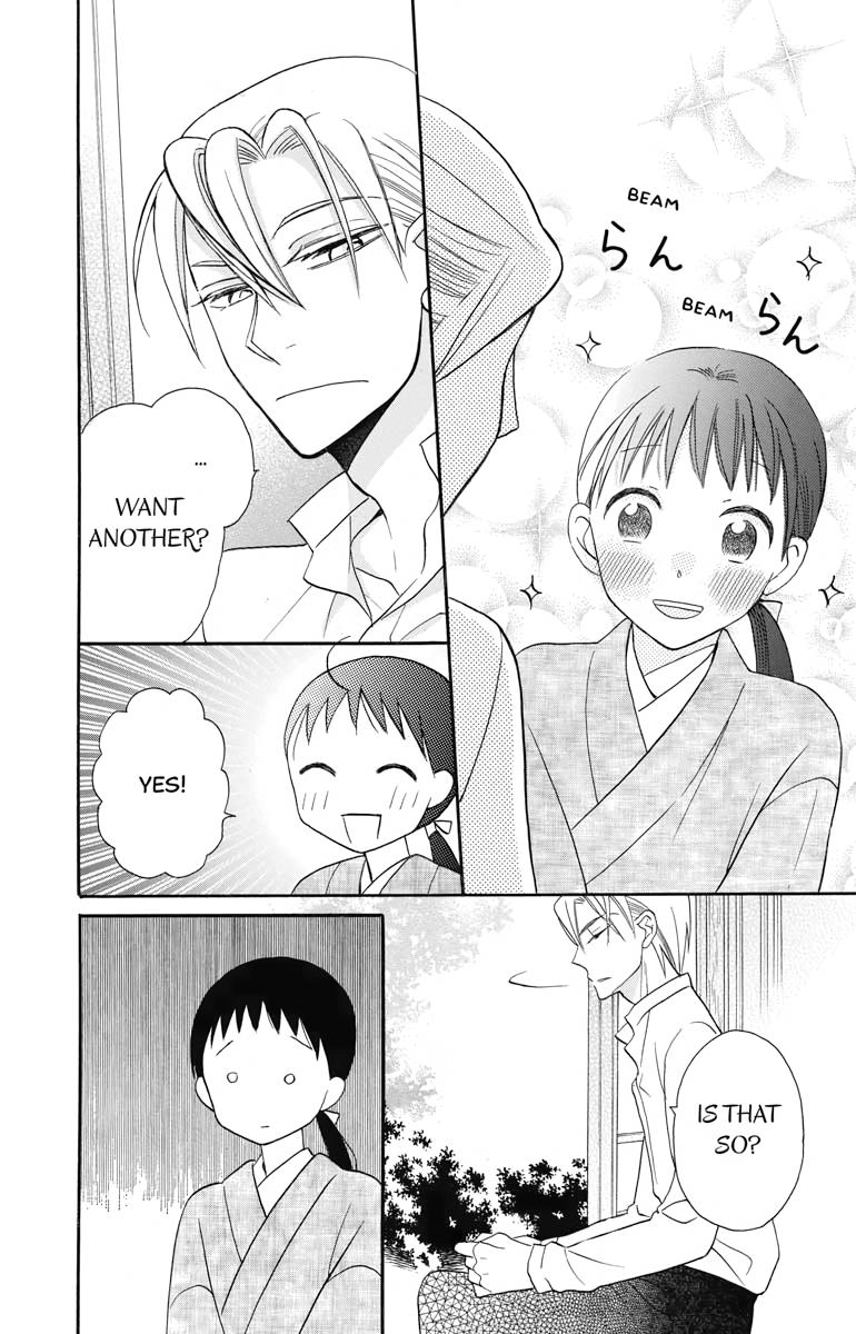 Tales of the Tendo Family Chapter 12 page 14 - 