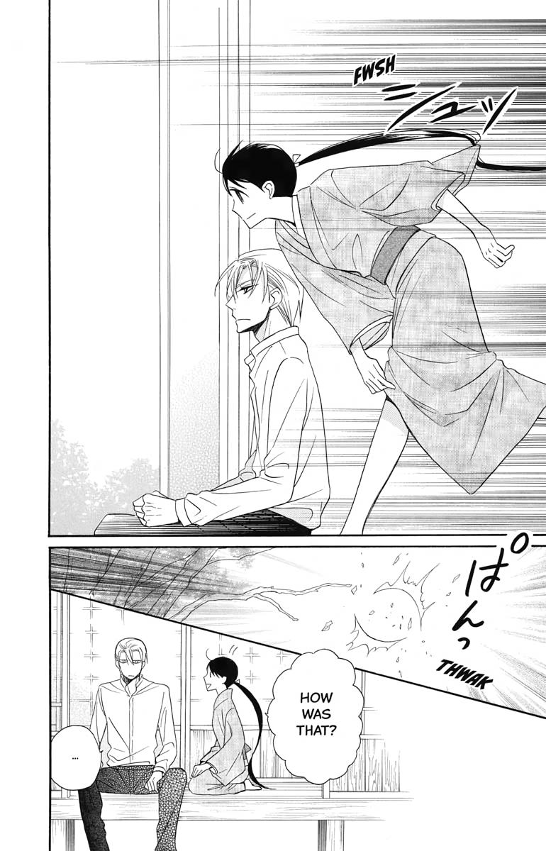 Tales of the Tendo Family Chapter 12 page 18 - 
