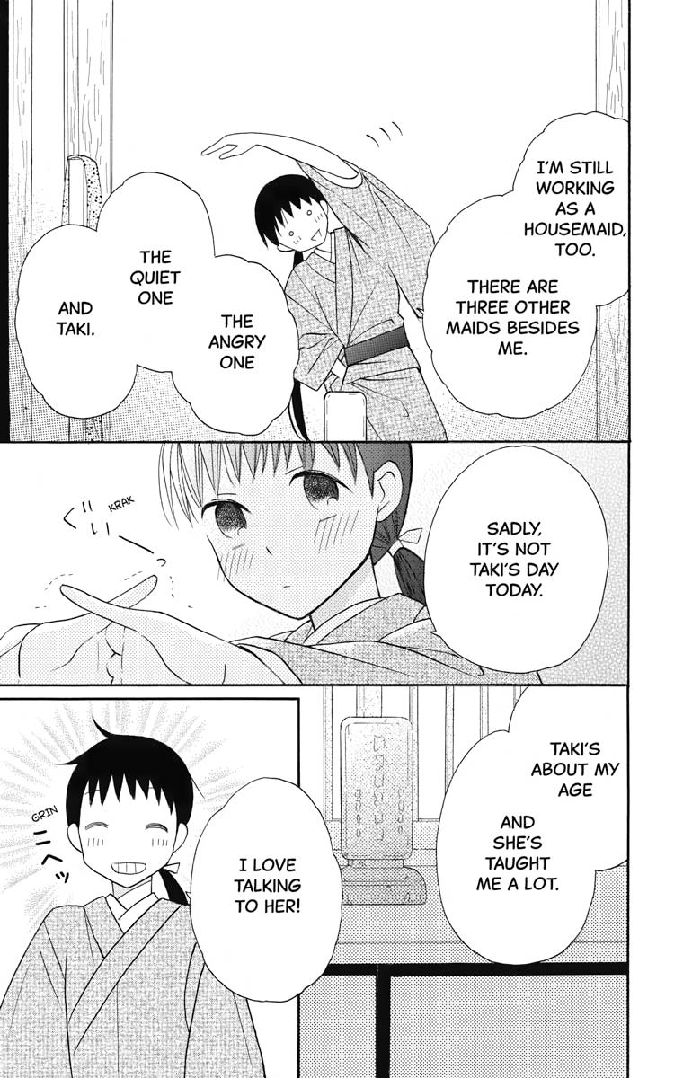 Tales of the Tendo Family Chapter 12 page 3 - 