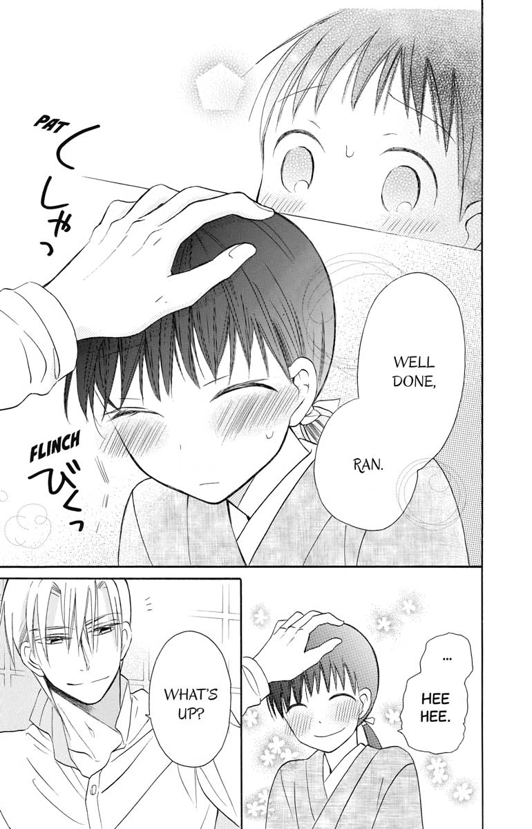 Tales of the Tendo Family Chapter 12 page 21 - 