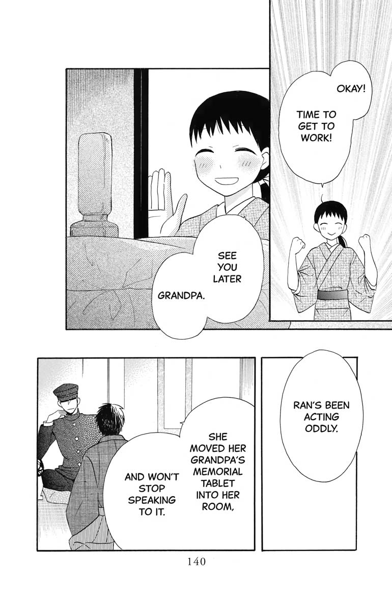Tales of the Tendo Family Chapter 12 page 4 - 