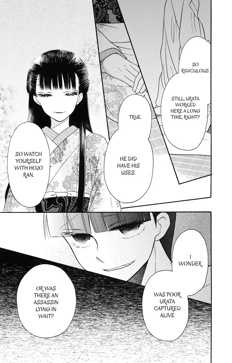 Tales of the Tendo Family Chapter 12 page 33 - 