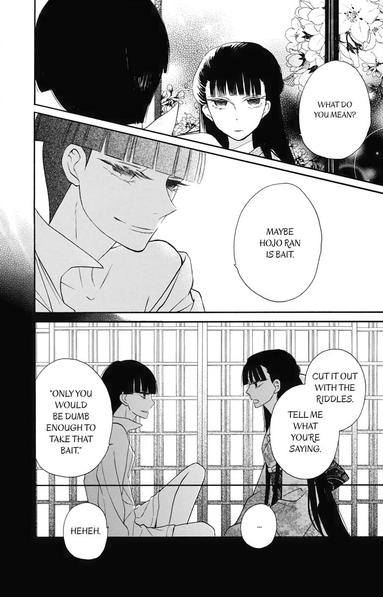 Tales of the Tendo Family Chapter 12 page 34 - 