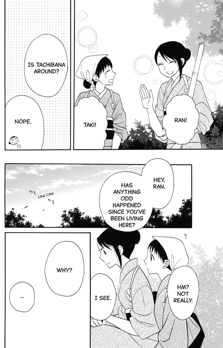 Tales of the Tendo Family Chapter 12 page 40 - 