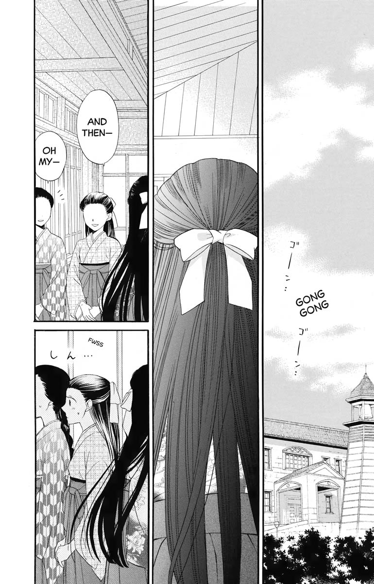 Tales of the Tendo Family Chapter 12 page 44 - 