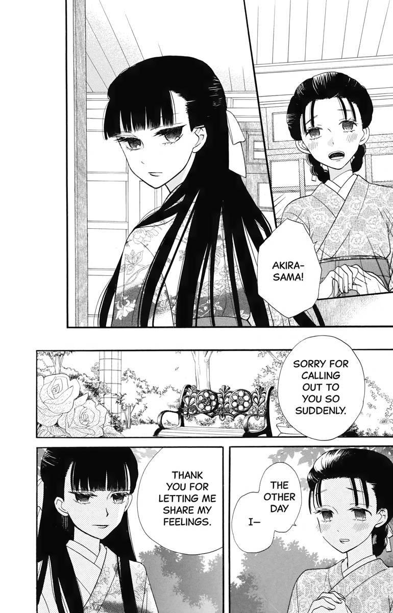Tales of the Tendo Family Chapter 12 page 46 - 