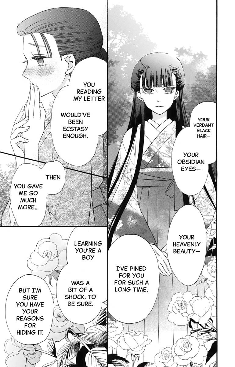 Tales of the Tendo Family Chapter 12 page 47 - 