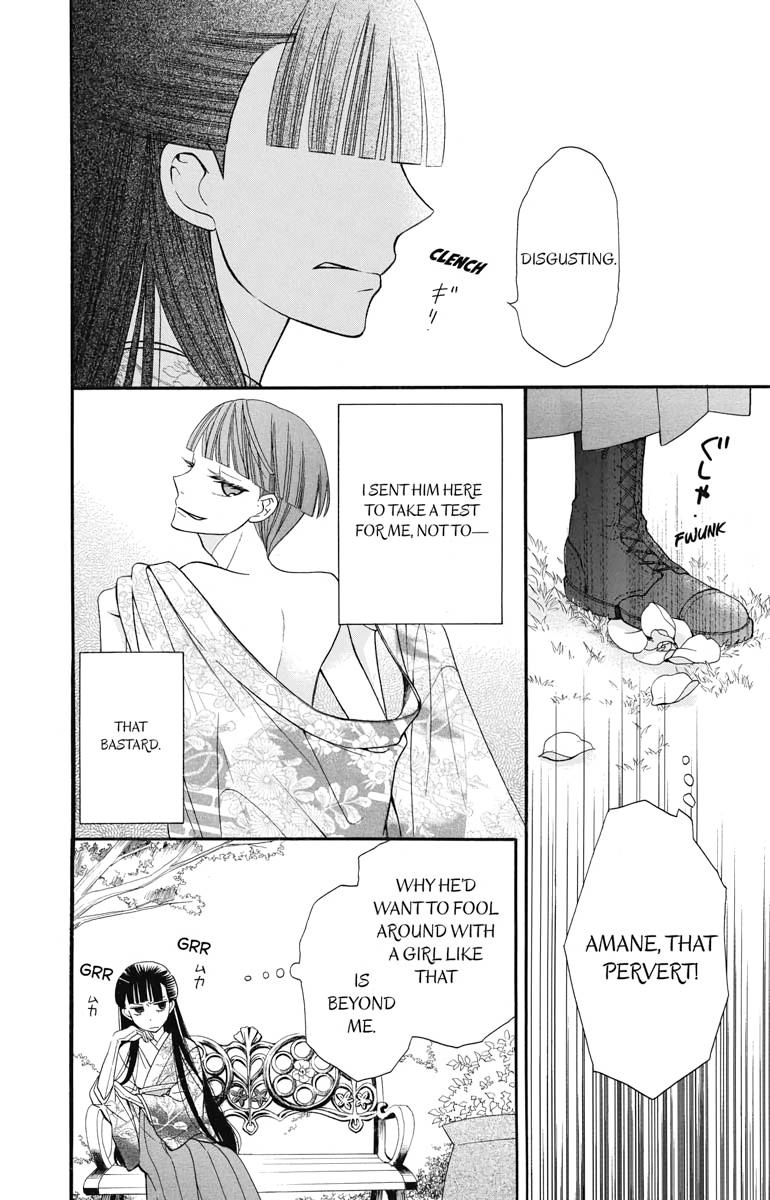 Tales of the Tendo Family Chapter 12 page 50 - 