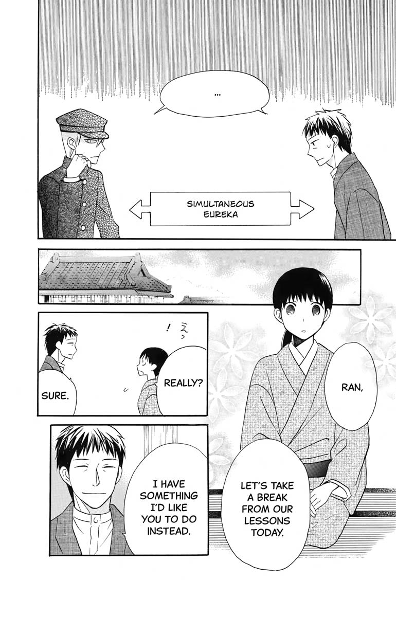Tales of the Tendo Family Chapter 12 page 6 - 