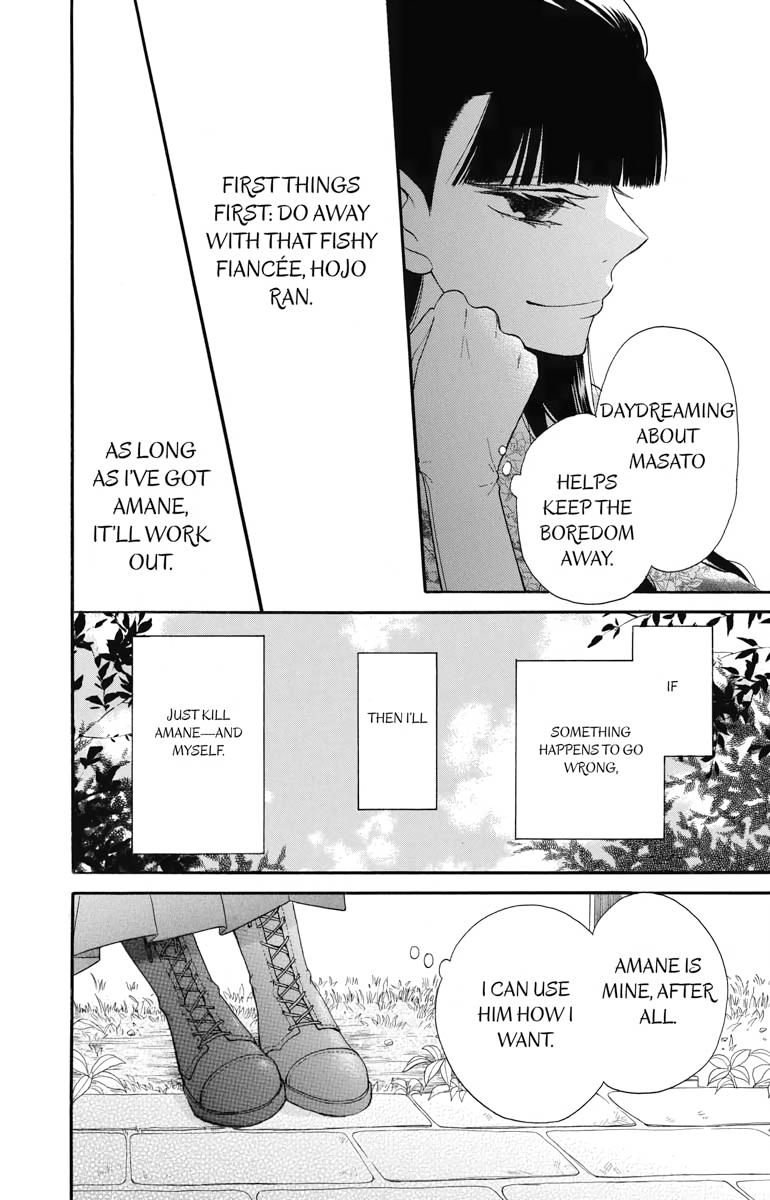 Tales of the Tendo Family Chapter 12 page 52 - 