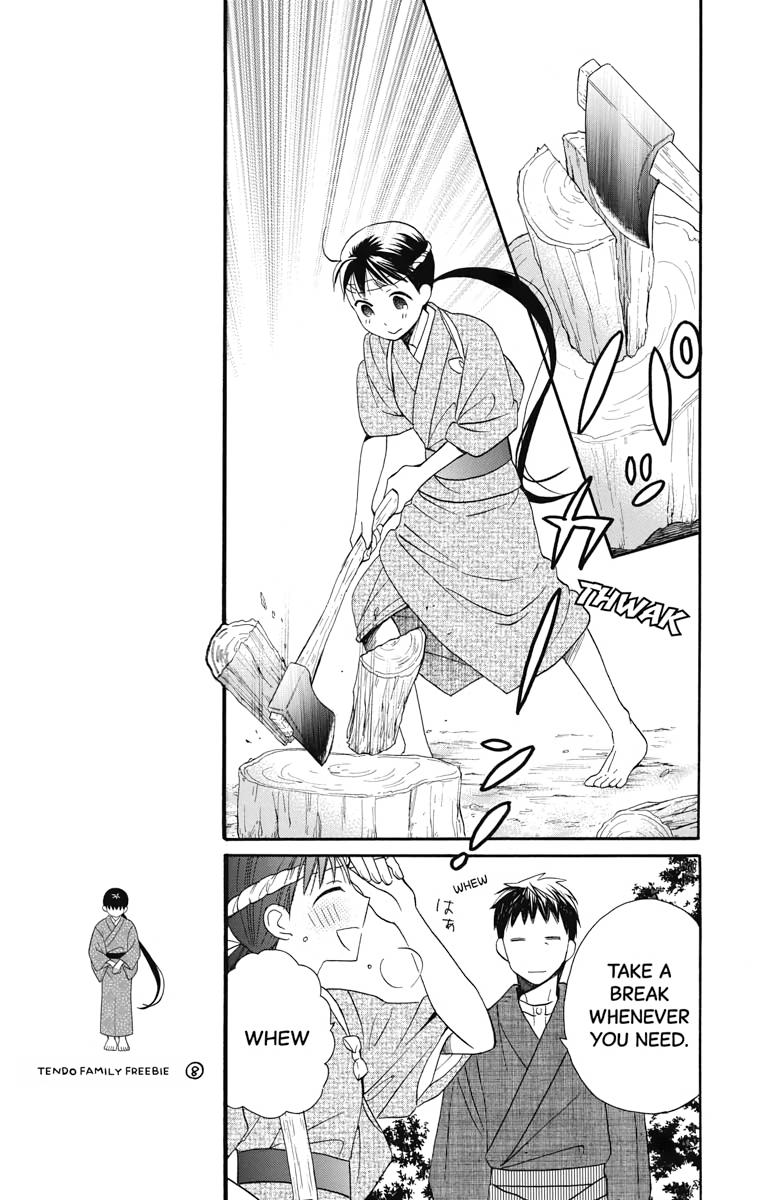 Tales of the Tendo Family Chapter 12 page 7 - 