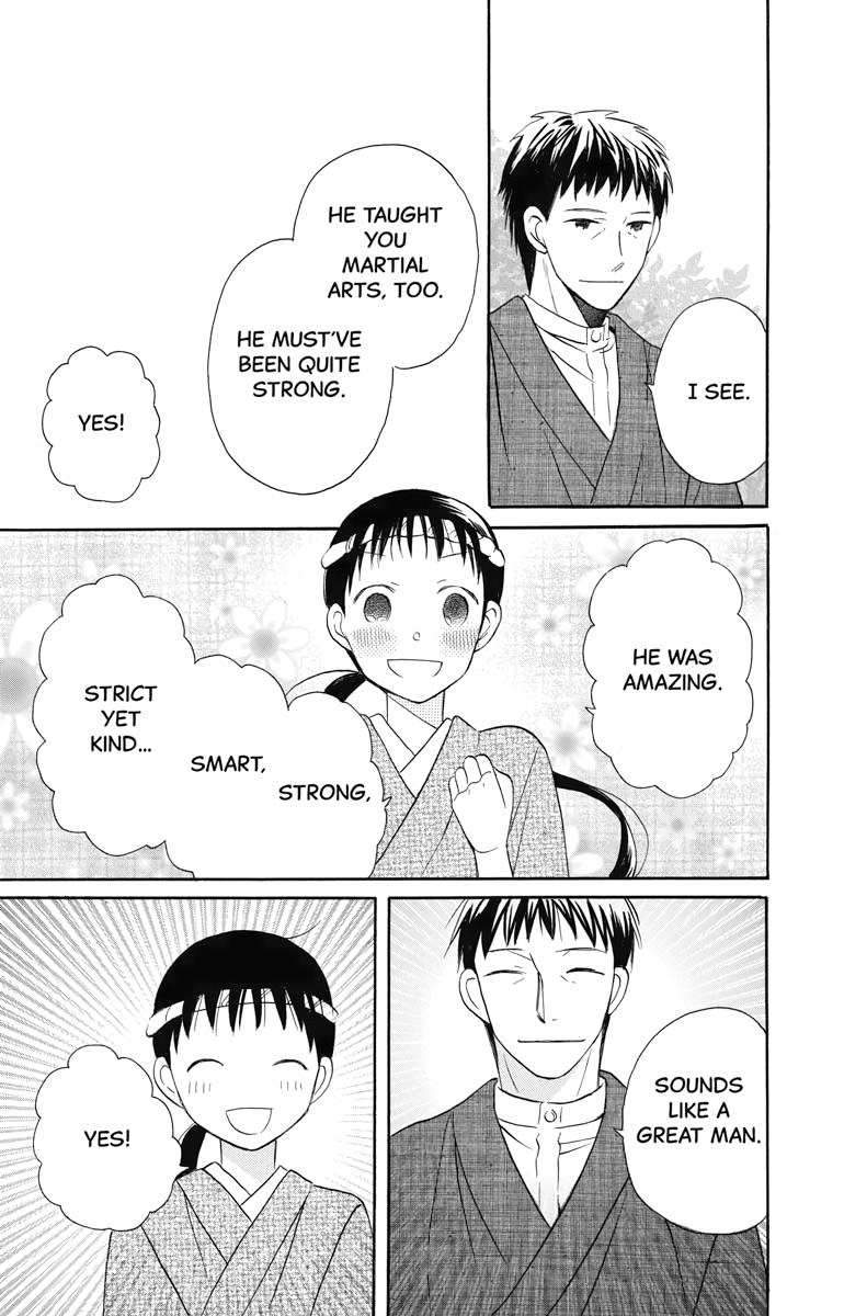 Tales of the Tendo Family Chapter 12 page 9 - 