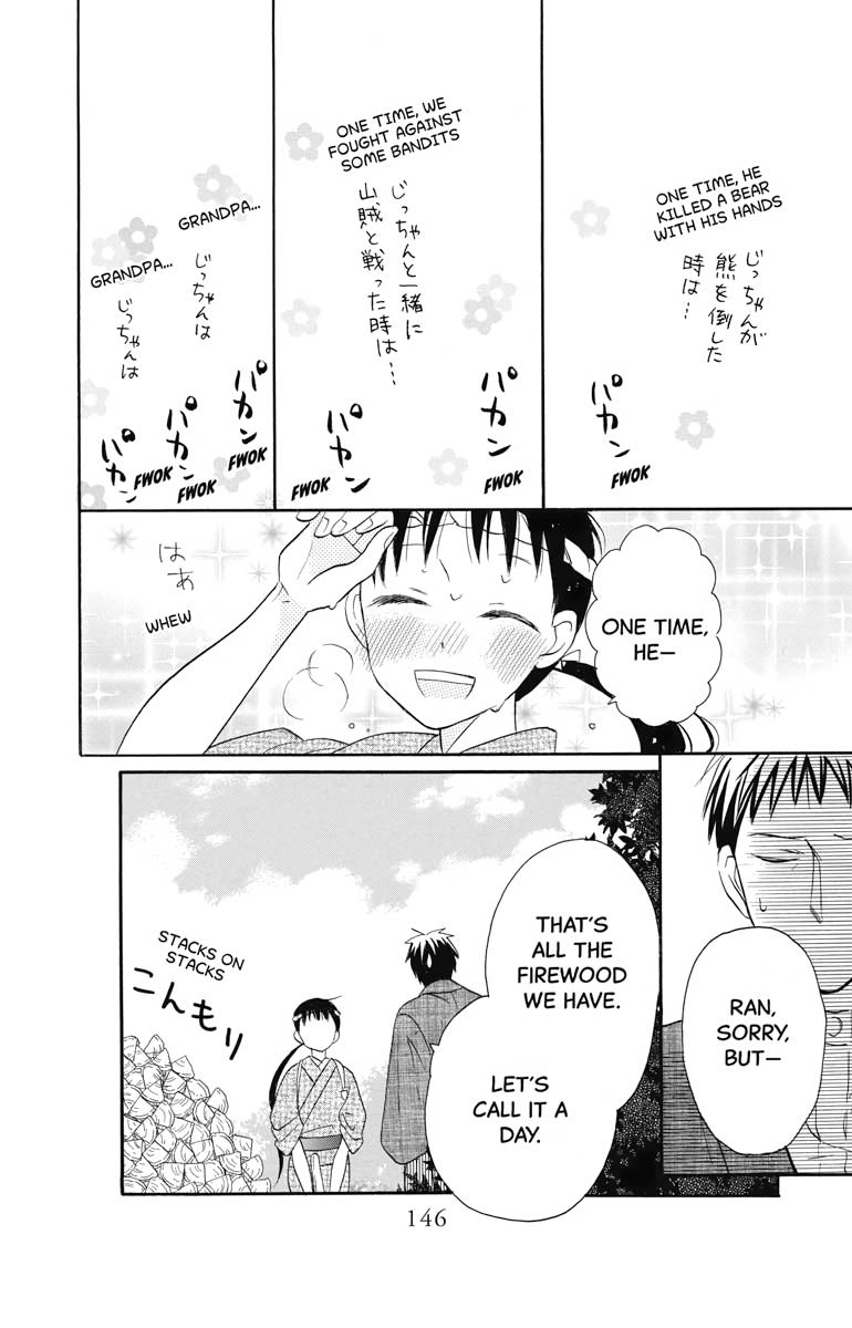Tales of the Tendo Family Chapter 12 page 10 - 