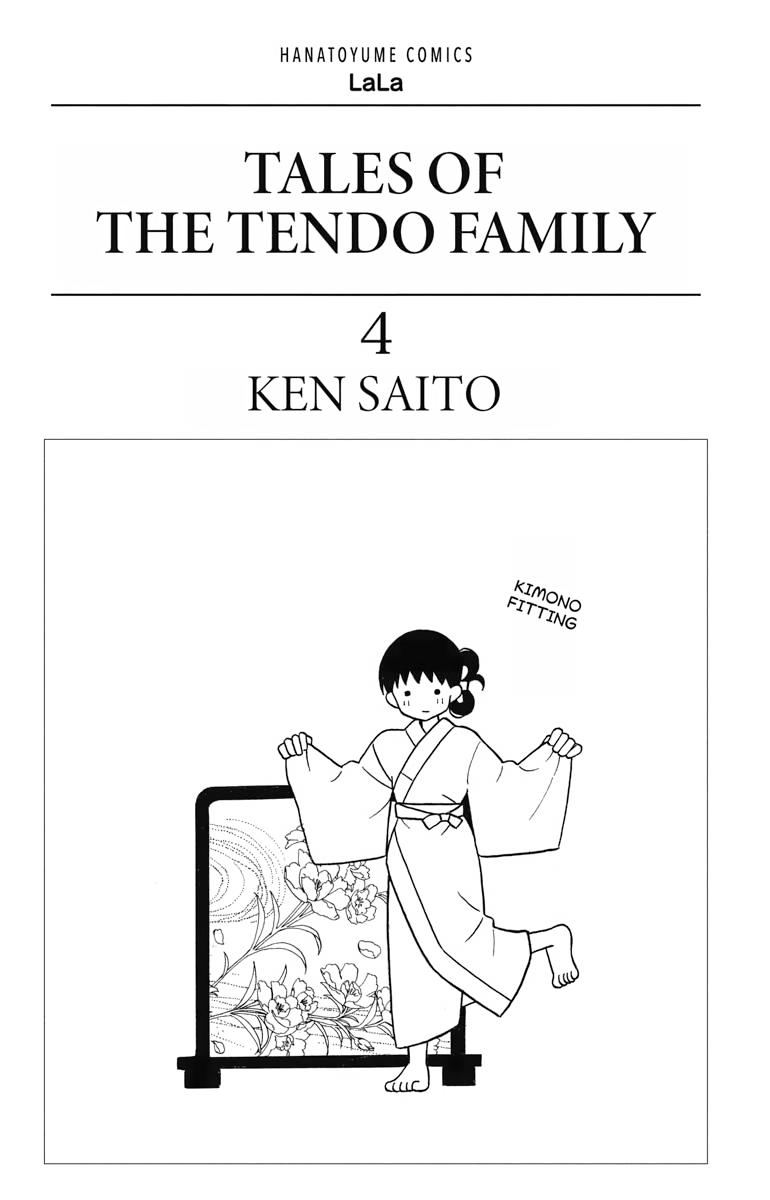 Tales of the Tendo Family Chapter 13 page 2 - 
