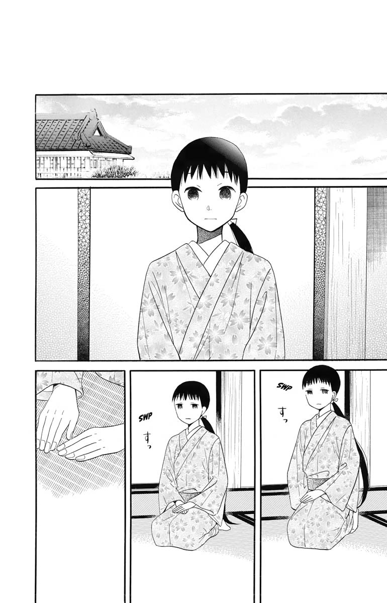 Tales of the Tendo Family Chapter 13 page 13 - 