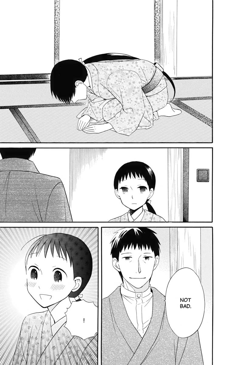 Tales of the Tendo Family Chapter 13 page 14 - 