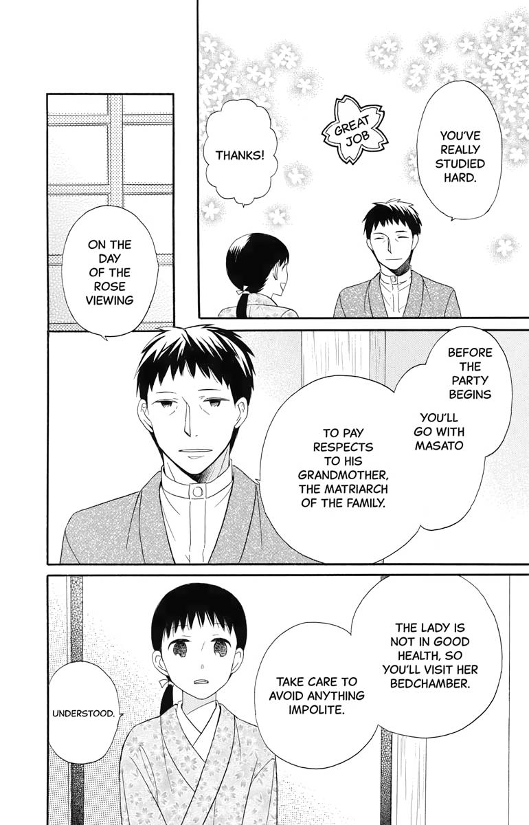 Tales of the Tendo Family Chapter 13 page 15 - 