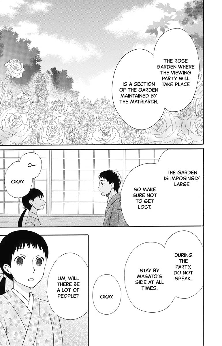 Tales of the Tendo Family Chapter 13 page 16 - 