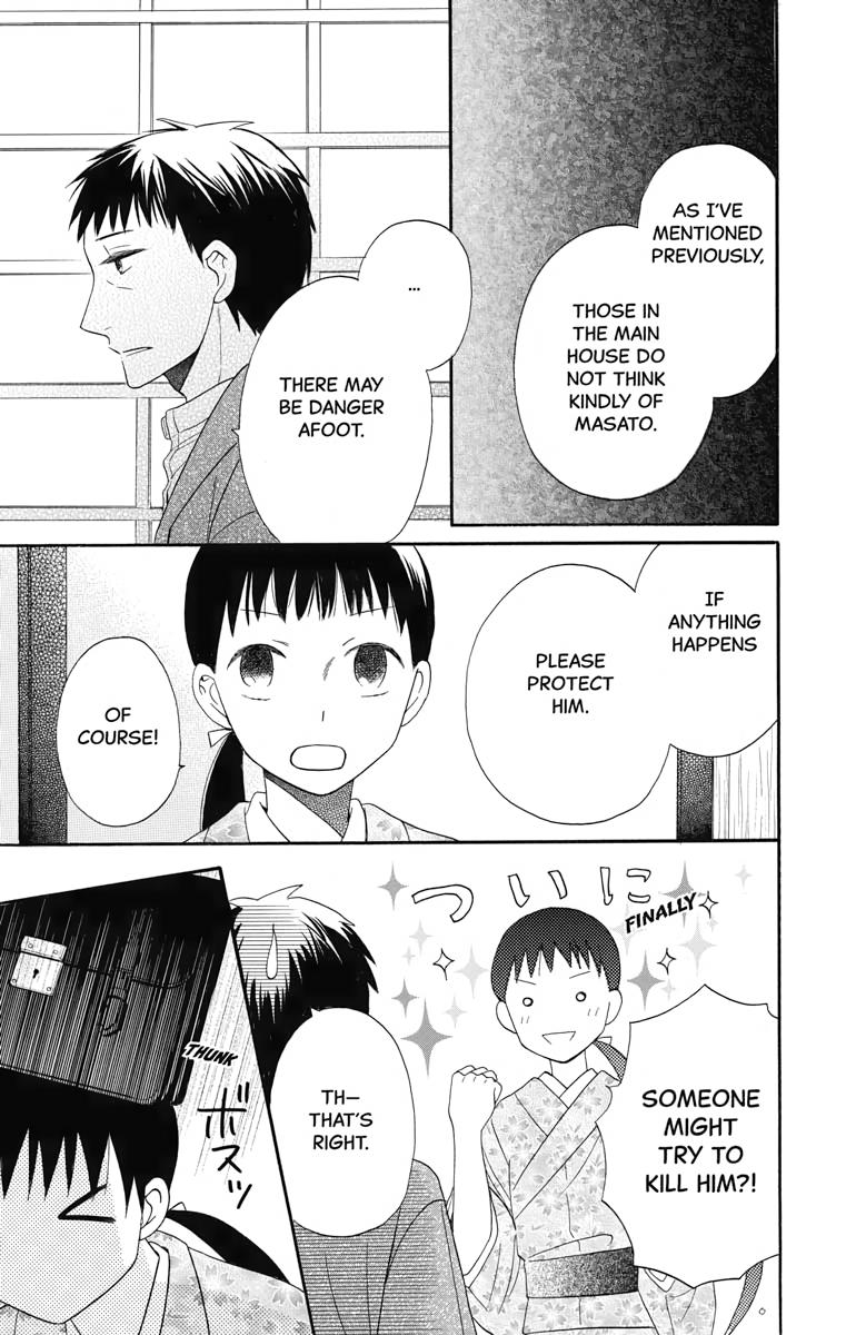 Tales of the Tendo Family Chapter 13 page 18 - 